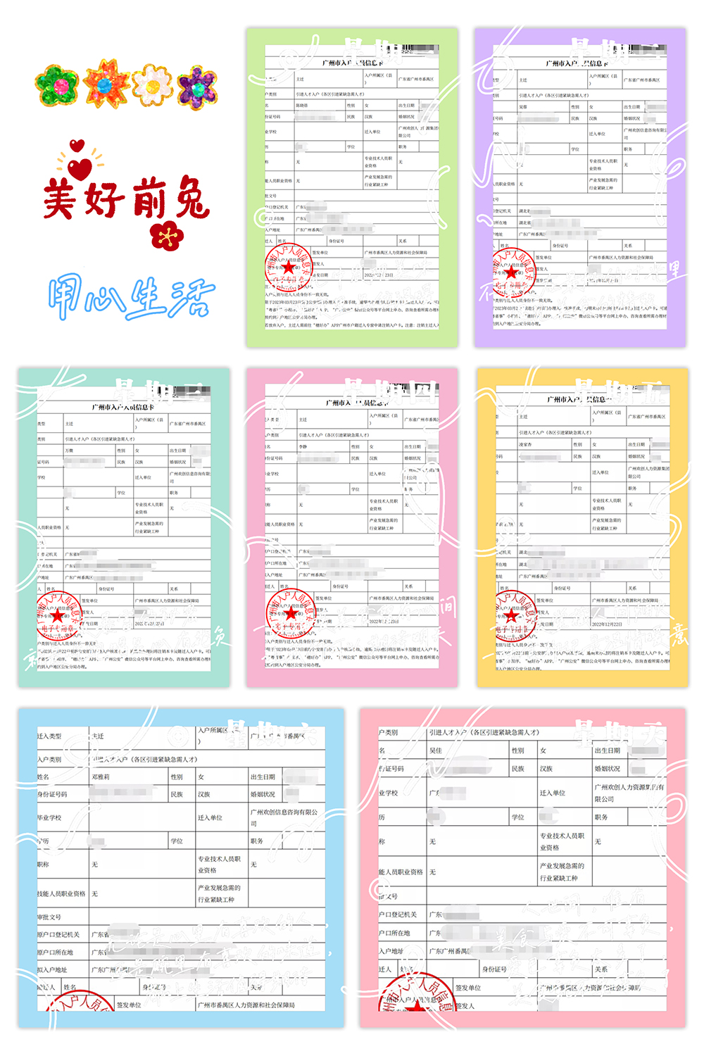 乐动（中国）官方乐动网页版