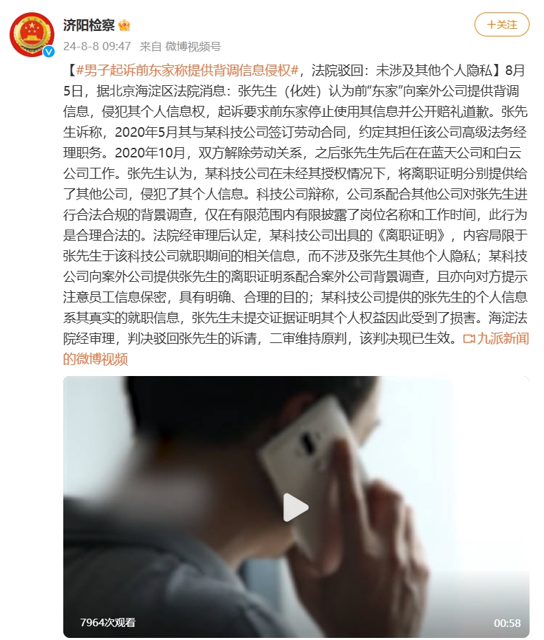 微信截图_20241029085743.png