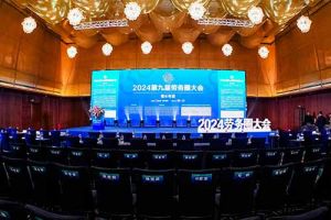 乐动（中国）官方乐动网页版荣获“2024第九届劳务圈大会”两项大奖，总裁陈文舒